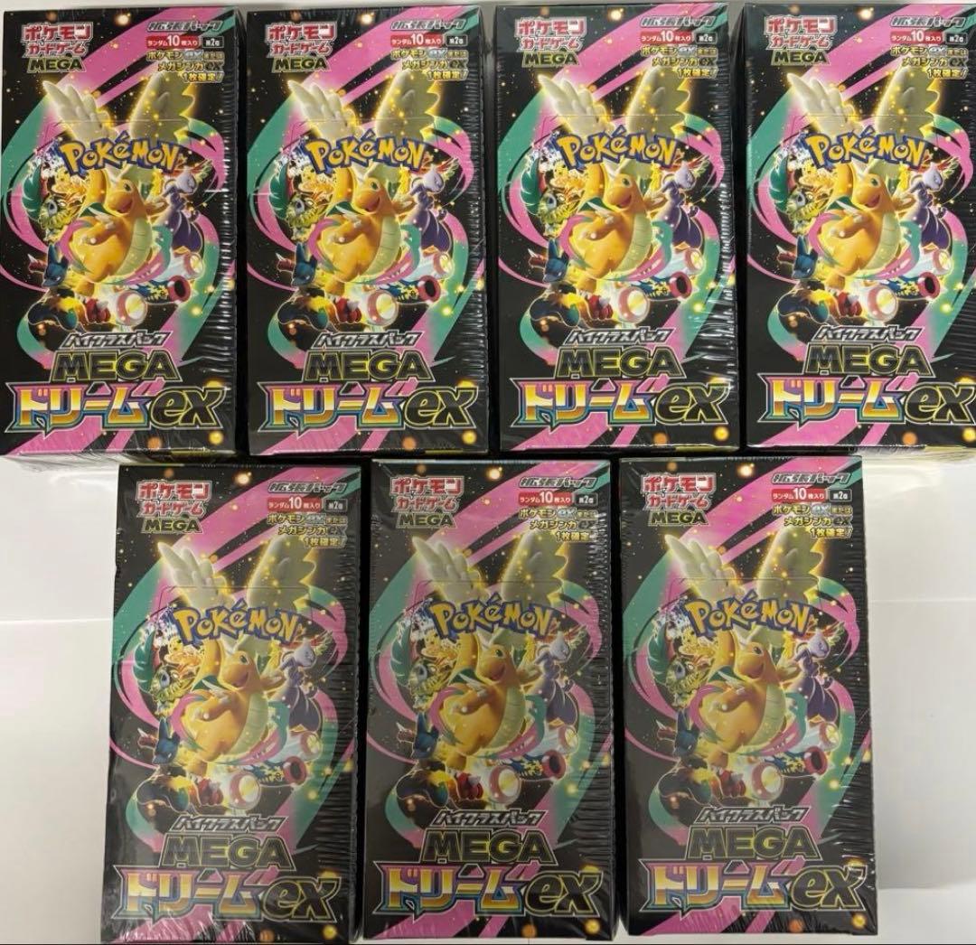 ポケモンカードMEGAドリームex新品未開封シュリンク付き7BOX