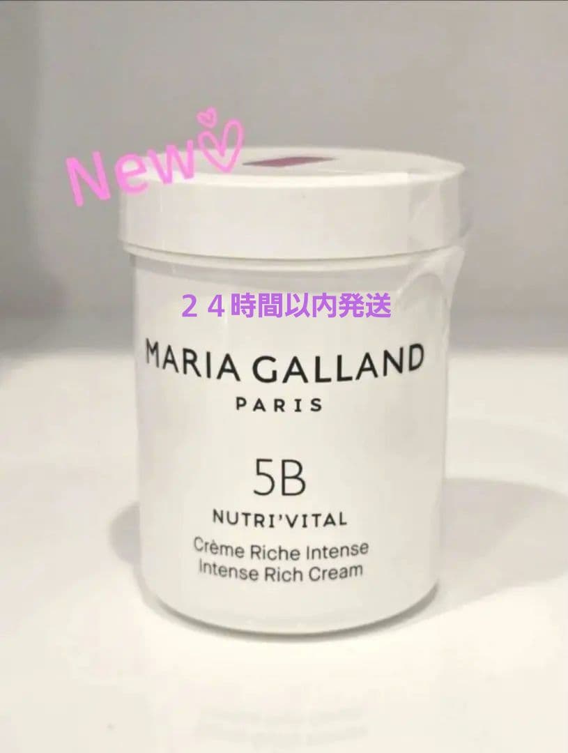 期間限定Sale☆新品☆マリアギャラン5B　125ml