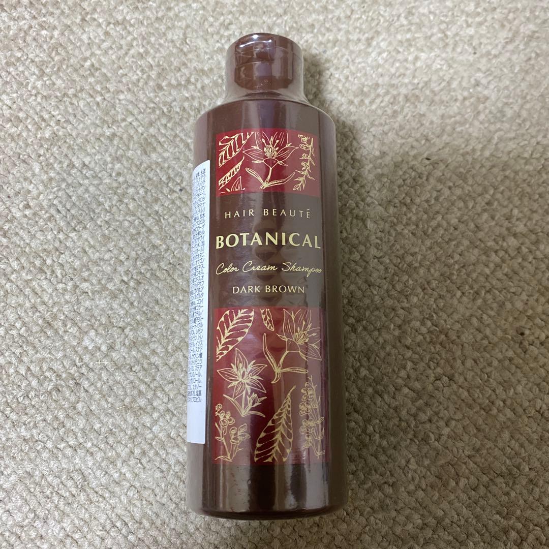 ヘアボーテ ボタニカルカラークリーム シャンプー ダークブラウン