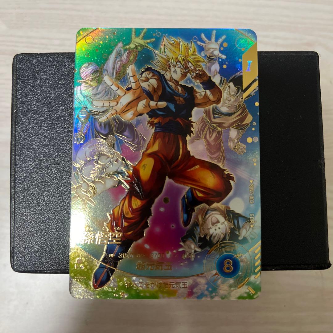 SDV7-003 パラレル　孫悟空 SDV7-003 パラレル 孫悟空 ドラゴンボールスーパーダイバーズ｜Yahoo