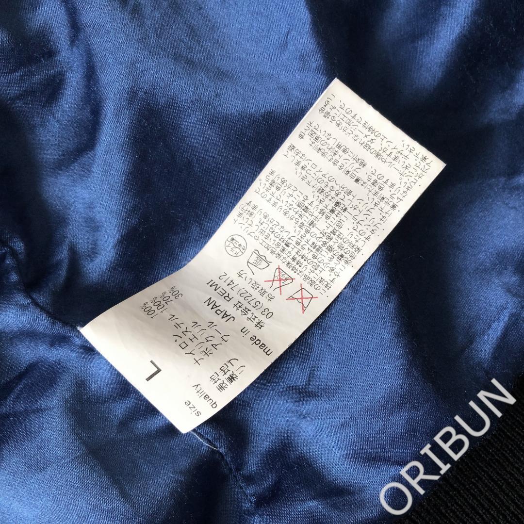 REMI RELIEF 66ナイロン ボマージャケット ALASKA スカジャン - メルカリ