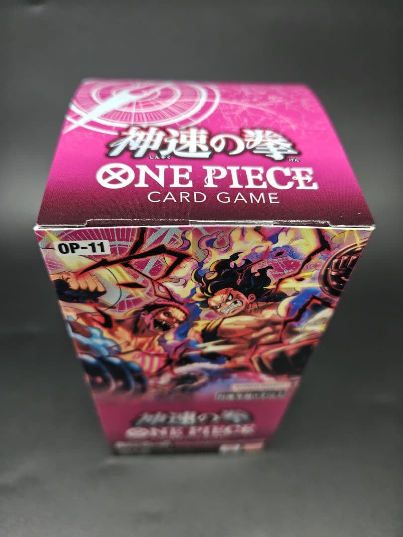 ワンピースカードゲーム 未開封テープ付きBOX 3種セット - メルカリ