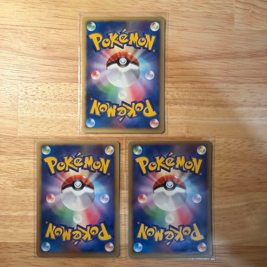 ポケモンカード リザード ワールドチャンピオンズパック 007/108