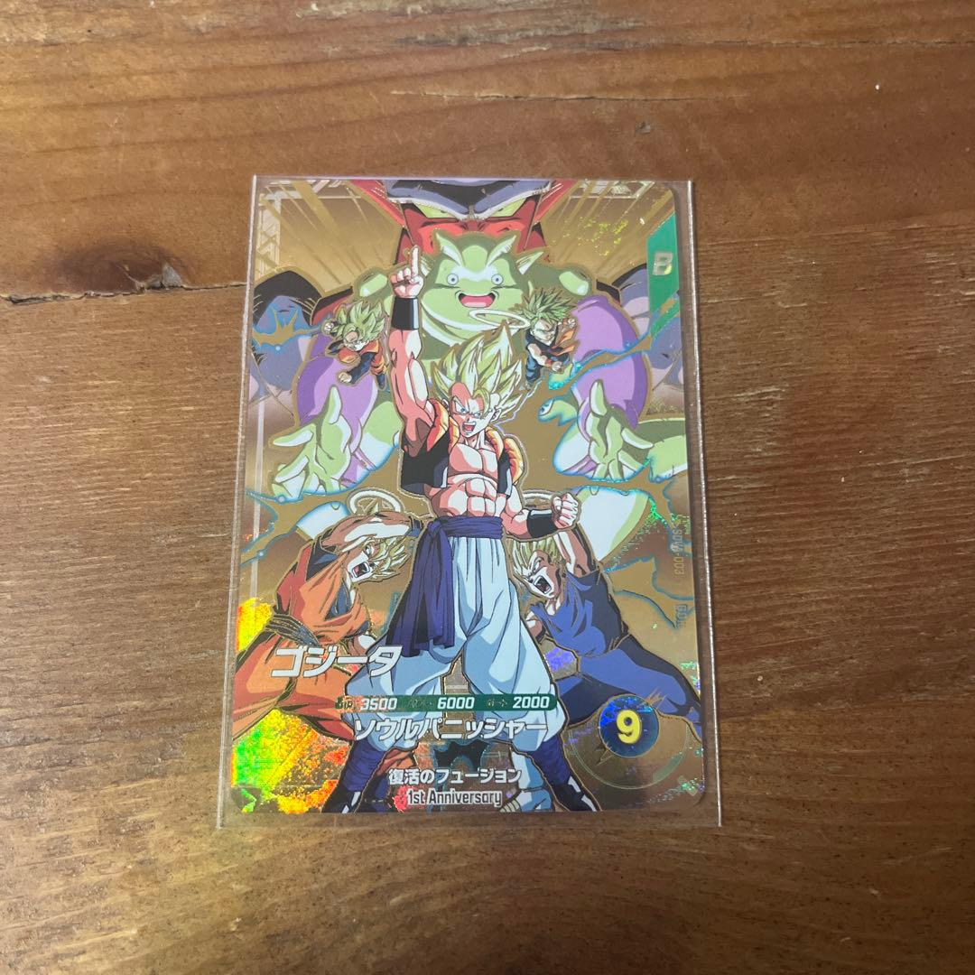 未開封】ドラゴンボールスーパーダイバーズ GDR SDVA-003 ゴジータ