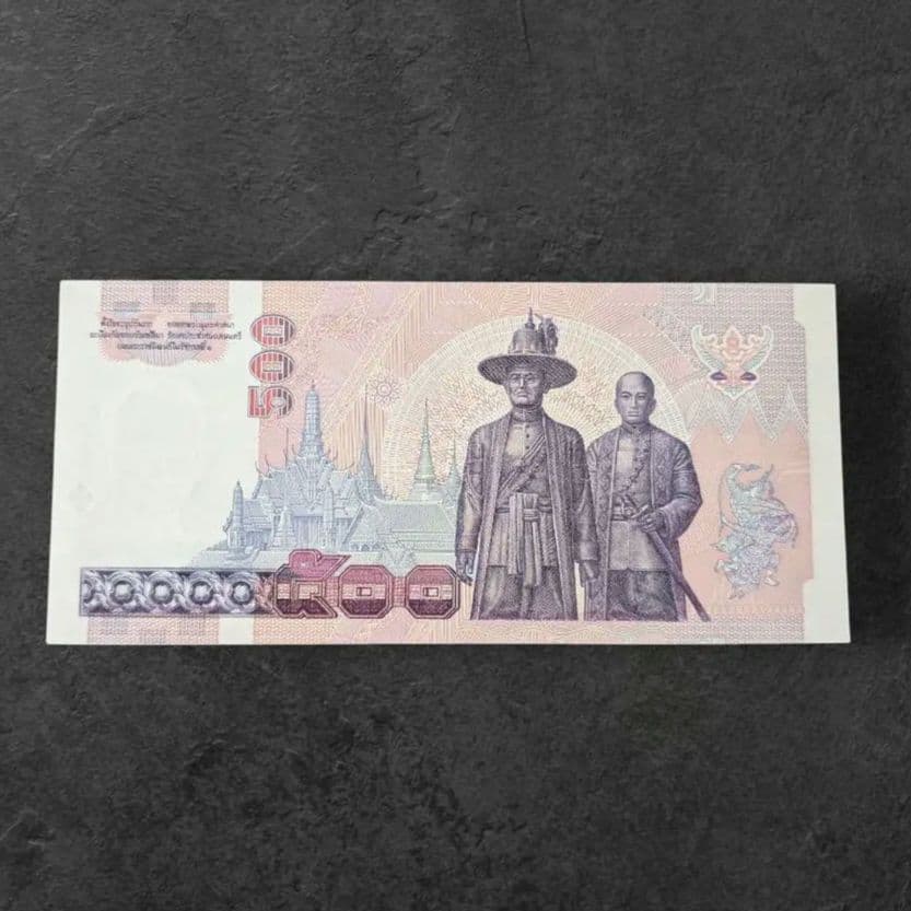 未使用 タイ 500バーツ 旧紙幣 P-100（1996年）ラーマ9世 記念紙幣