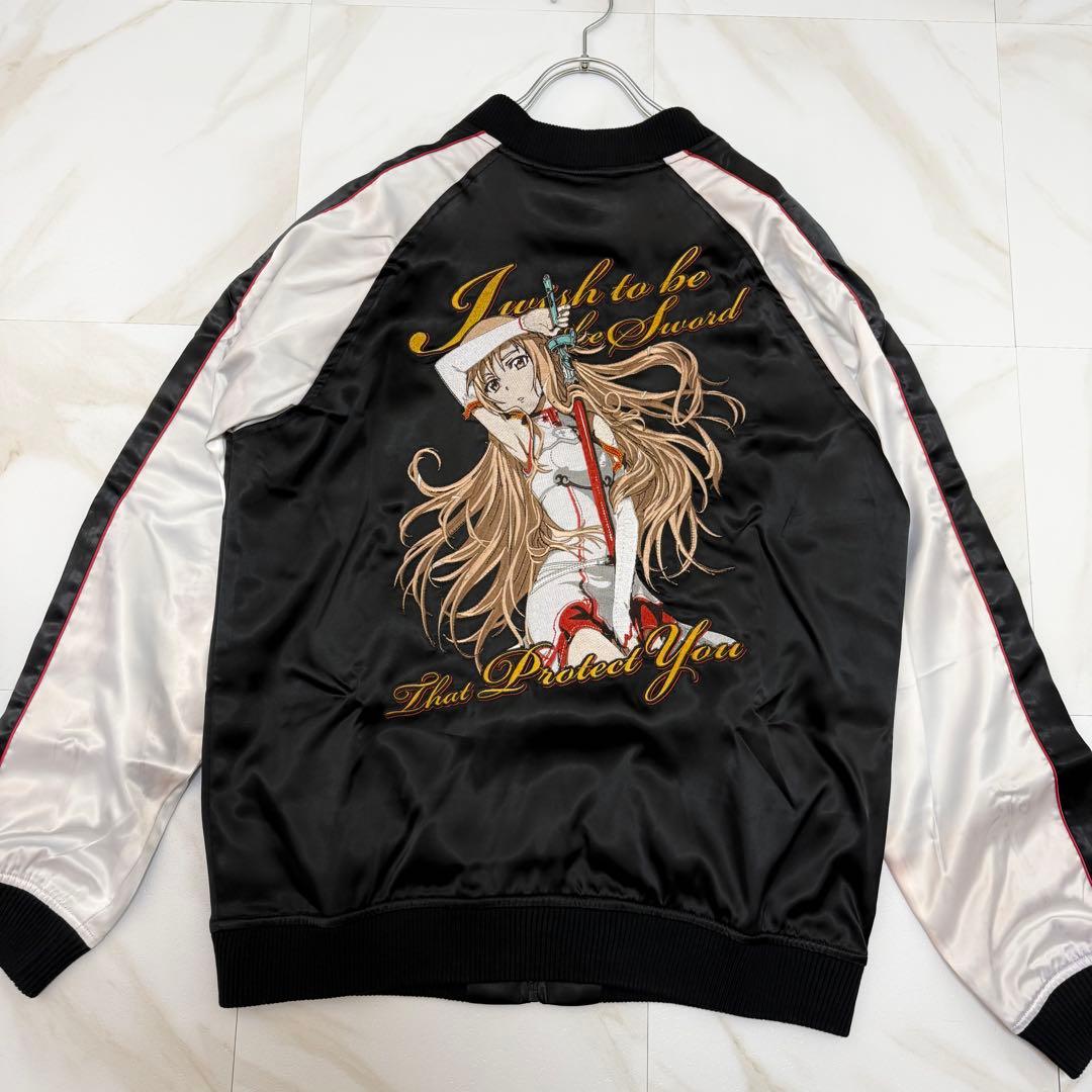 ソードアート・オンライン アスナ 刺繍　スカジャン 血盟騎士団 副団長