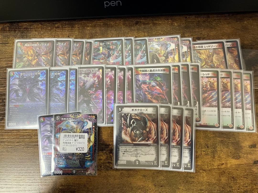 デアリバイク　デッキパーツ ホンダ（HONDA） ライブディオZX AF35 キーシャッター付車専用 外装