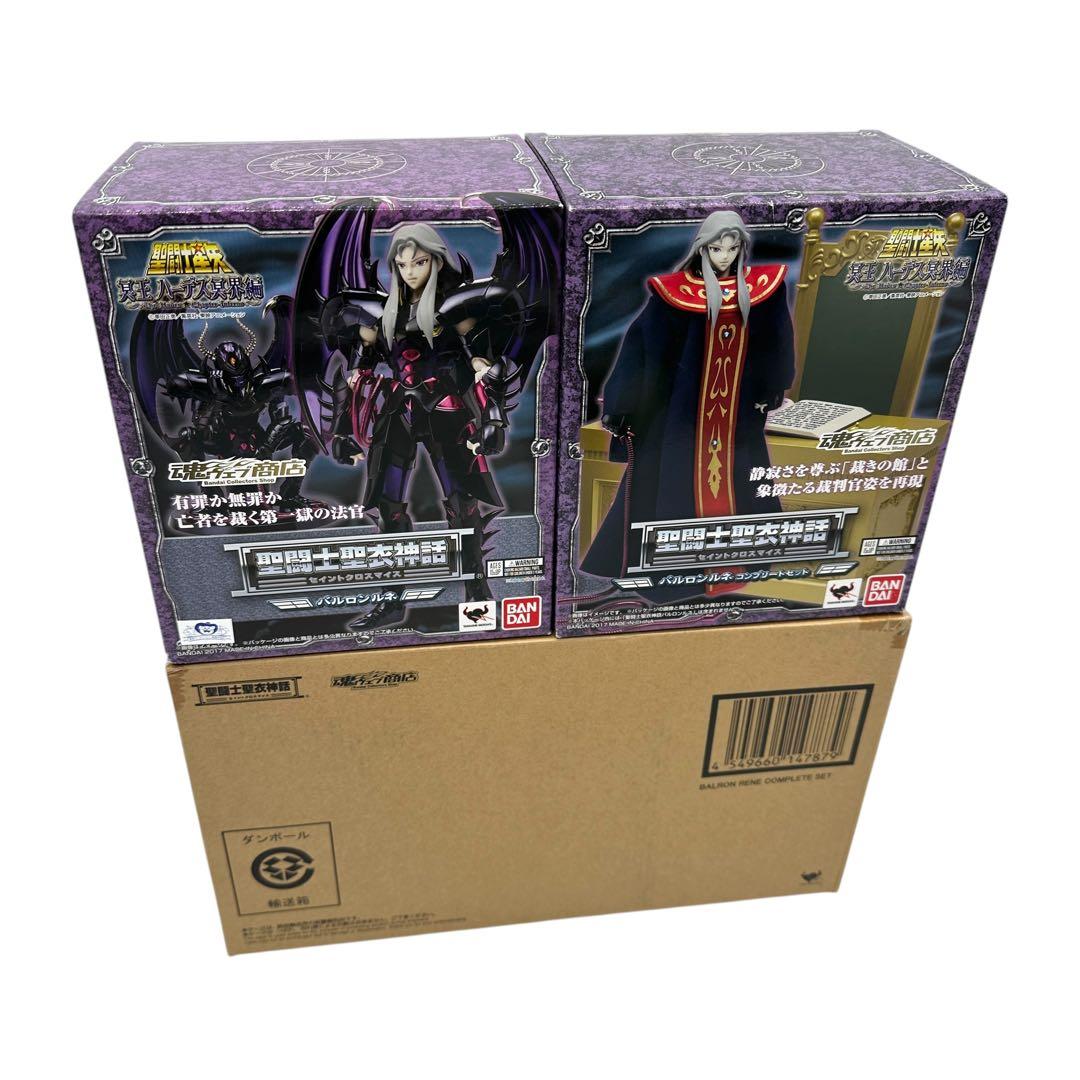 聖闘士聖衣神話 バルロンルネ コンプリートセット 新品未開封