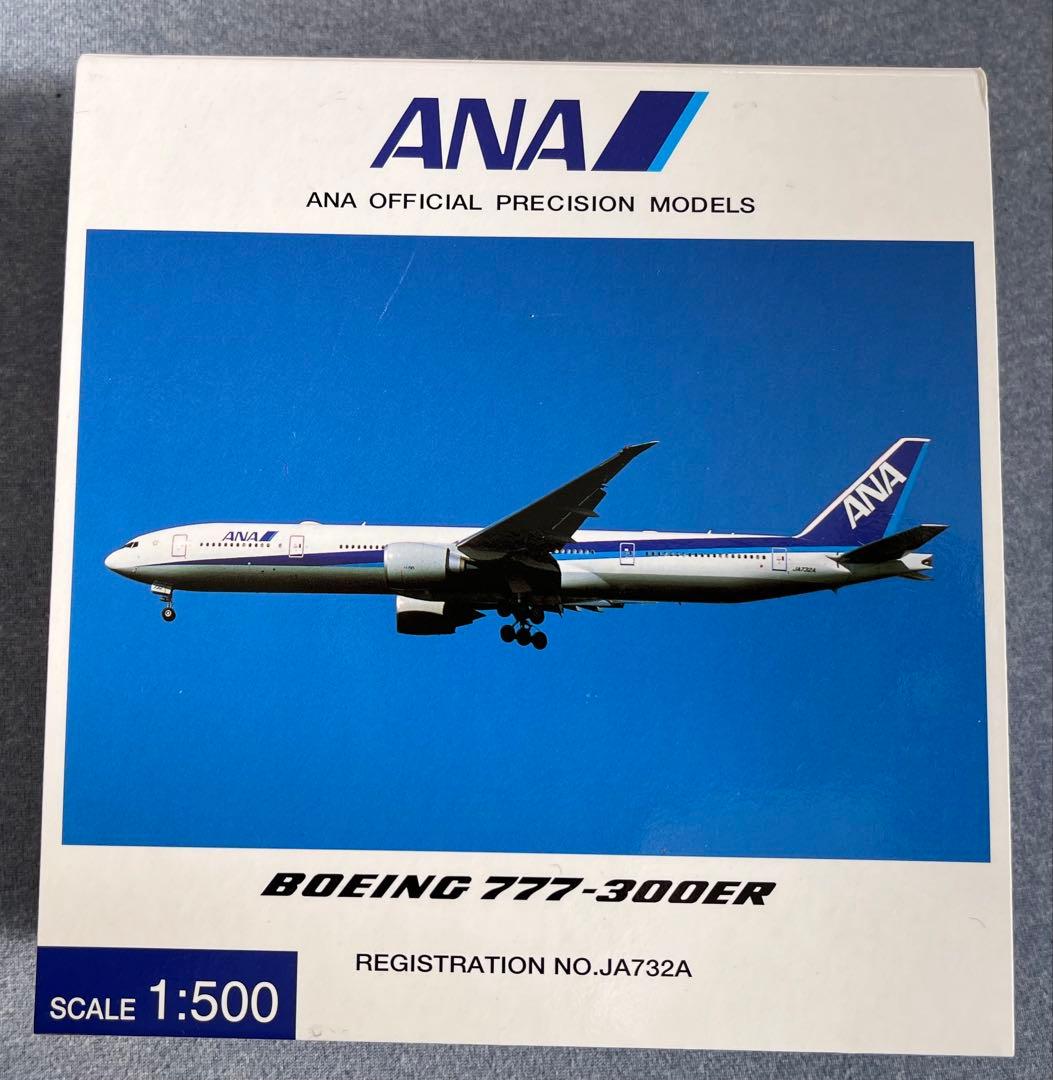 ANA BOEING 777-300ER NH50033 1:500 未開封