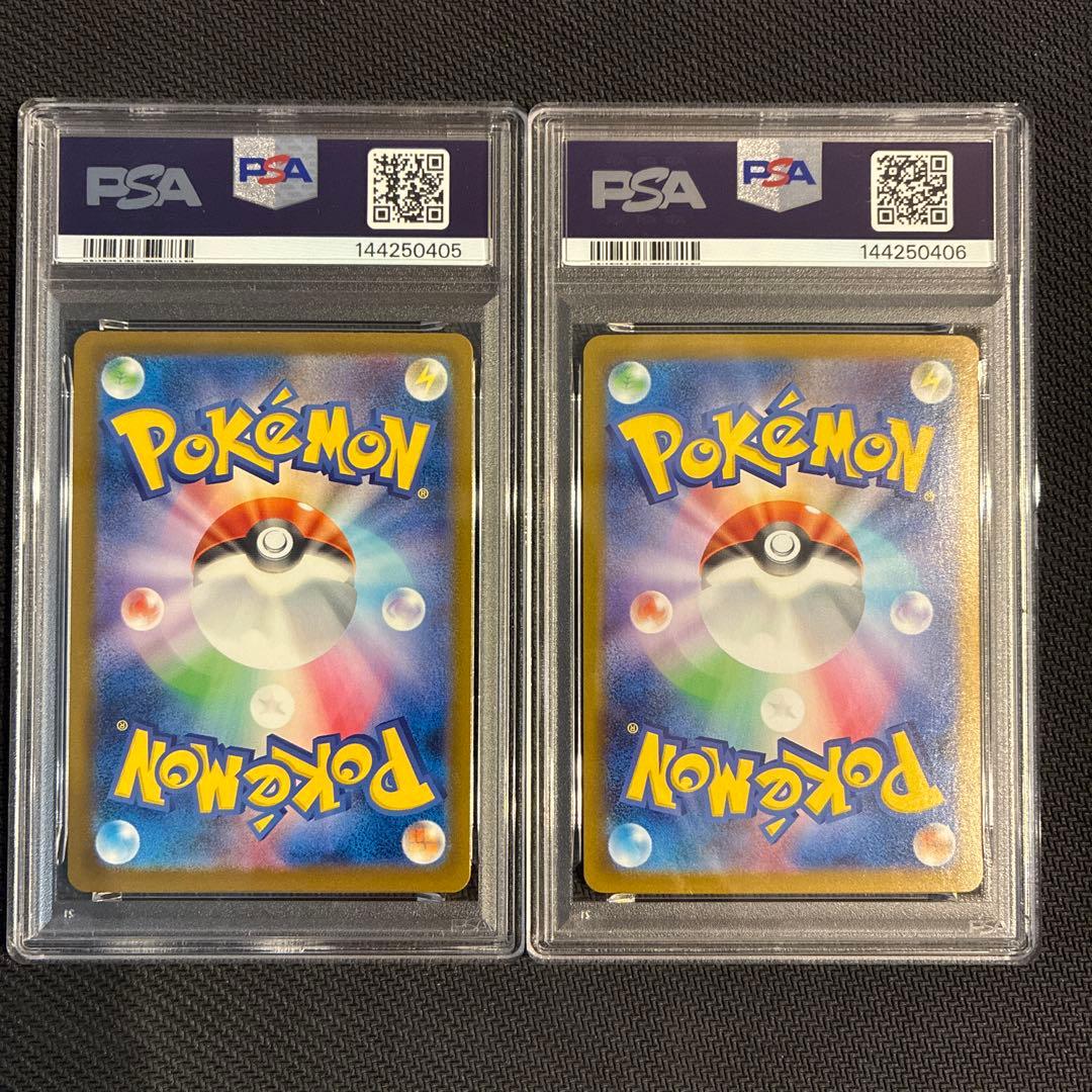 PSA10】鑑定番号最新 メガリザードンX ex MA SR 2連番 - メルカリ