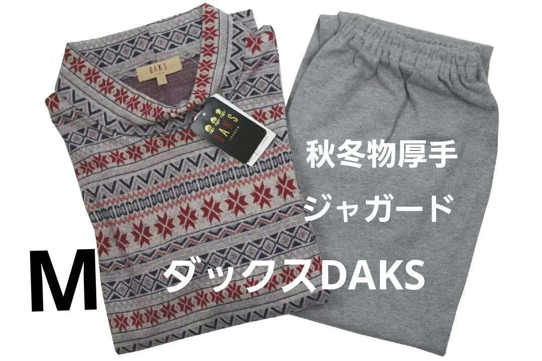 【新品】ダックスDAKS　女性用秋冬物ジャガードパジャマ(M)　日本製