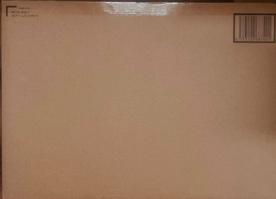 メタルビルド　L BUILD GNアームズ TYPE-E