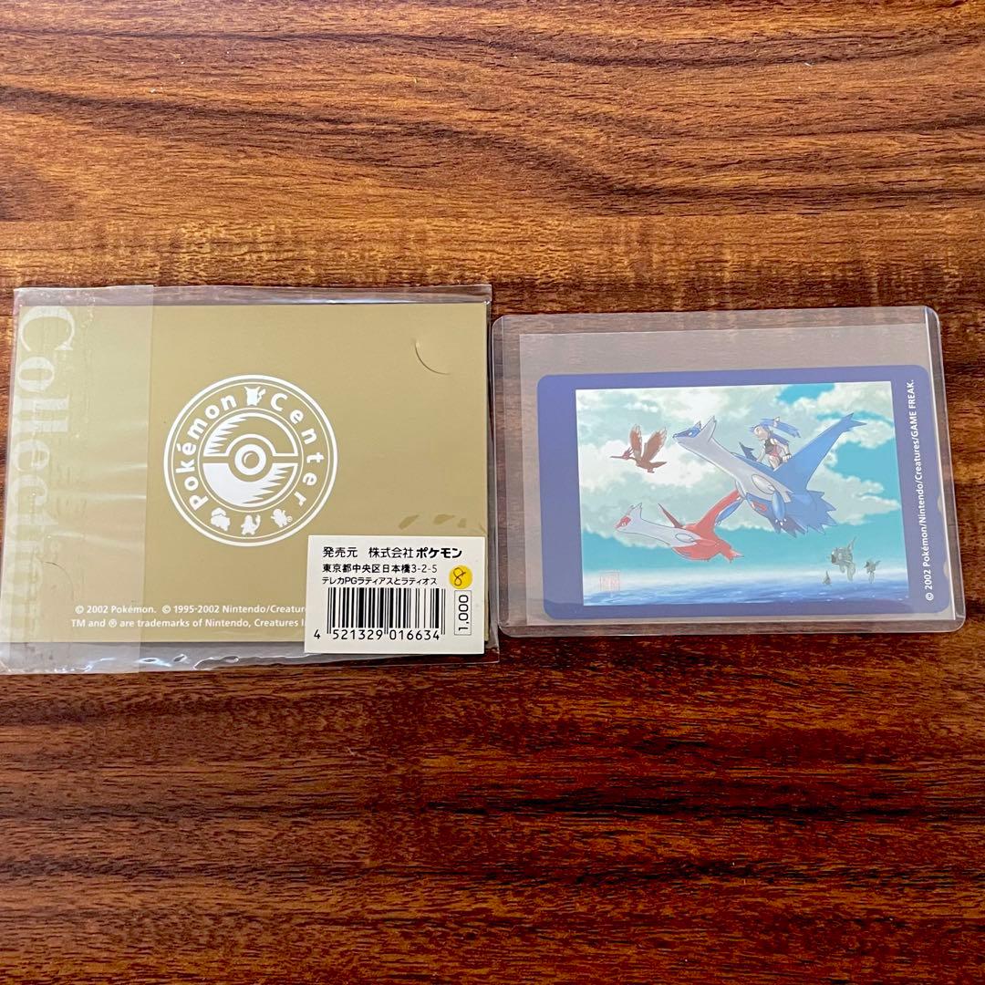 ポケモン 杉森建 コレクタブルアート ラティアス ラティアス 台紙付き