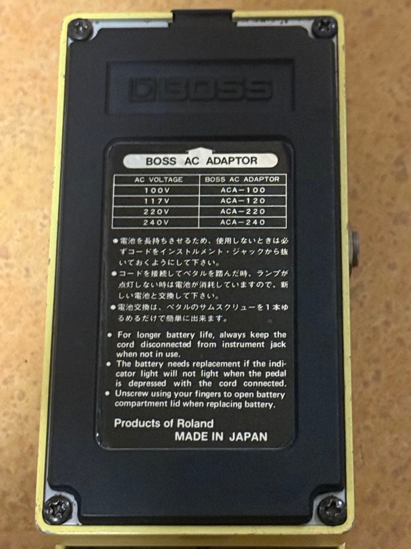 BOSS SD-1 1985年黒ラベル MADE IN JAPAN 4558DD - メルカリ