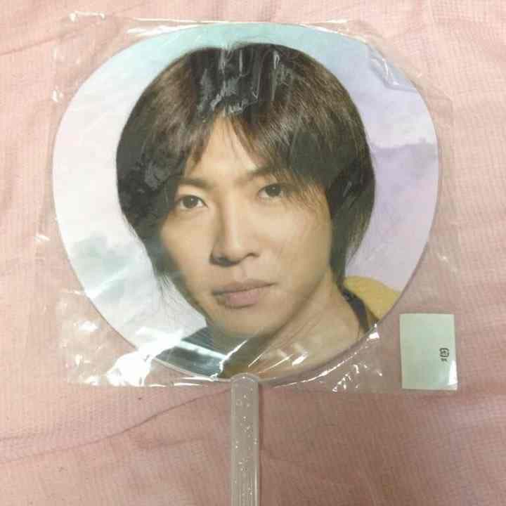 嵐 相葉雅紀 団扇