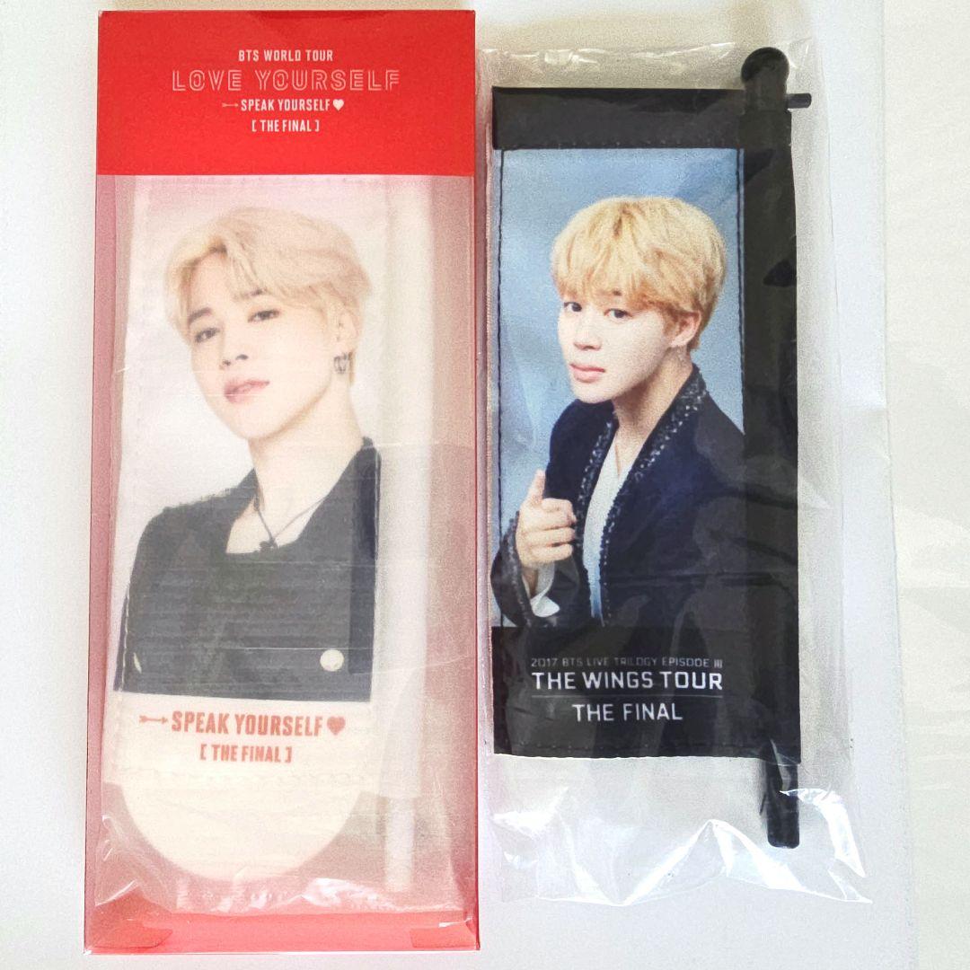 BTS ジミン ミニフラッグ 2種セット WINGS LYS - メルカリ