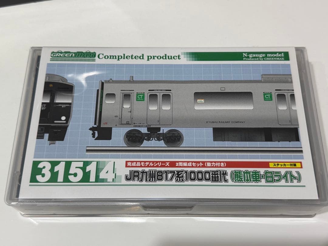グリーンマックス JR九州817系 熊本車 2両セット
