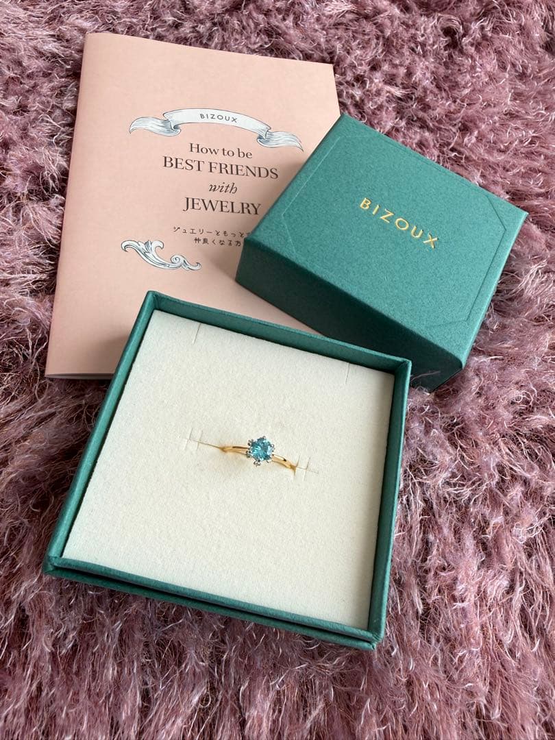 ビズー⭐︎イルネージュブルージルコン ダイヤモンド K18/Pt900 8号リング