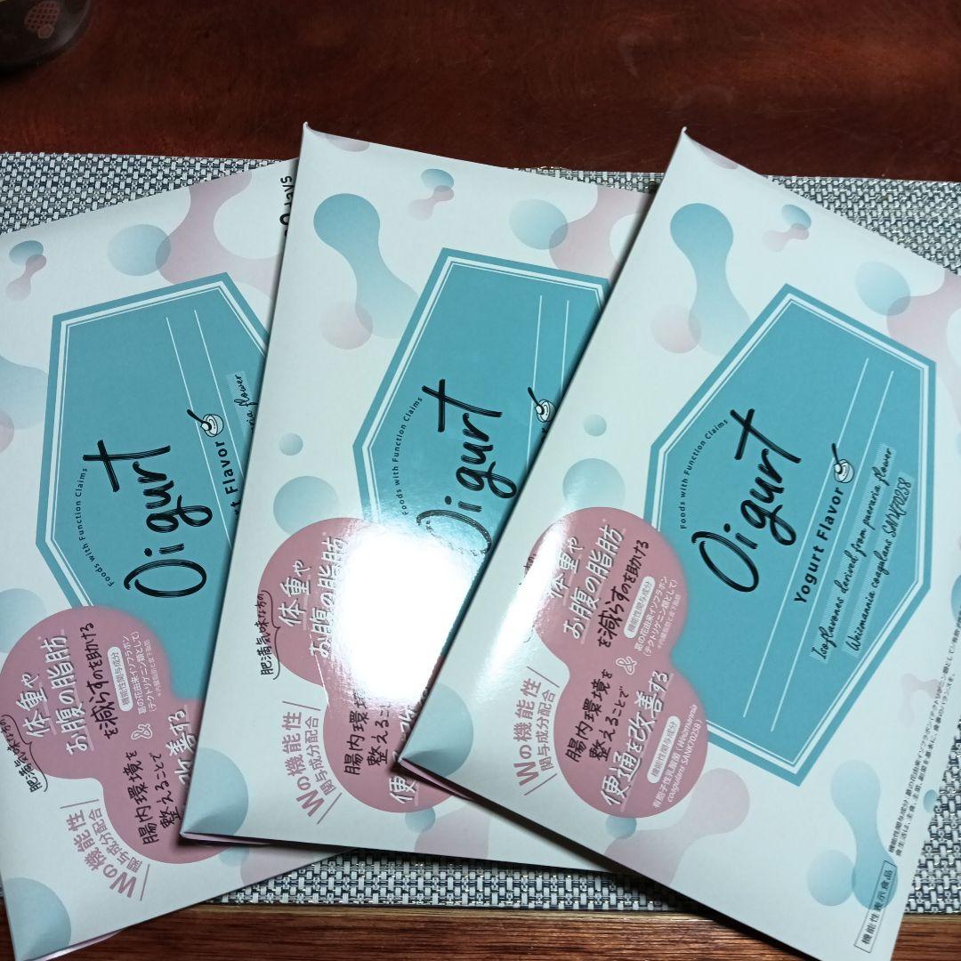 バッカス オイグルト3箱　12週間90日分