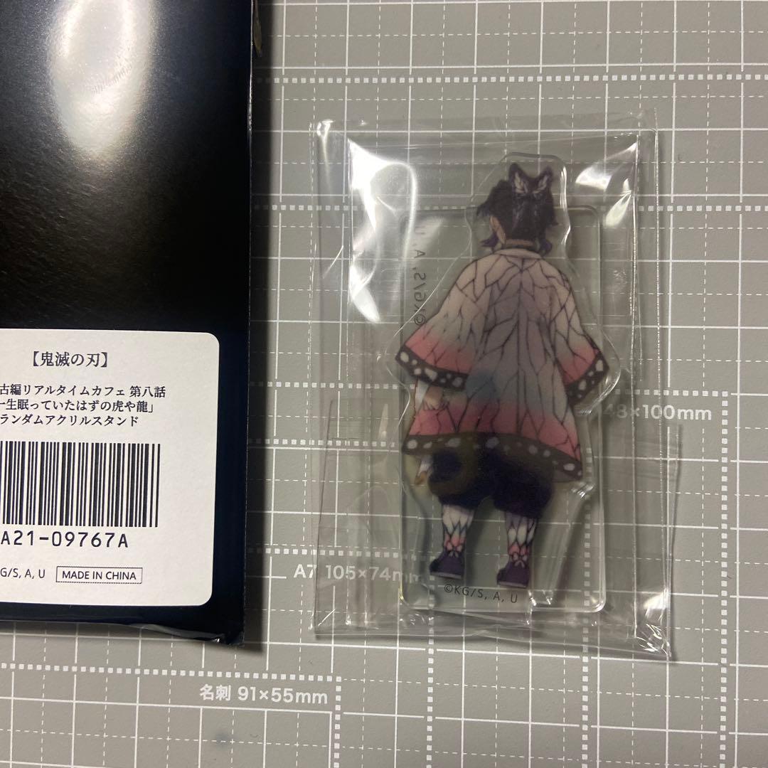 鬼滅の刃 一生眠っていたはずの虎や龍 アクスタ 胡蝶しのぶ - メルカリ