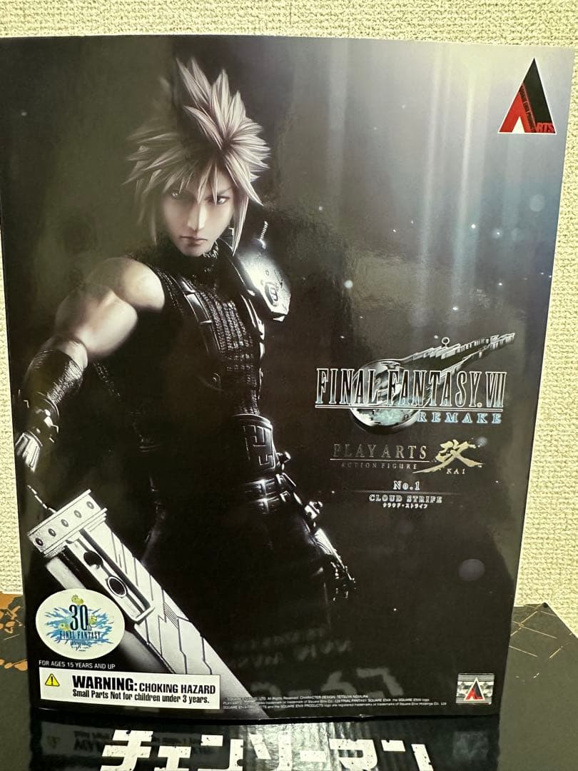 PLAY ARTS改 FF7 リメイク　クラウド　フィギュア　ver2