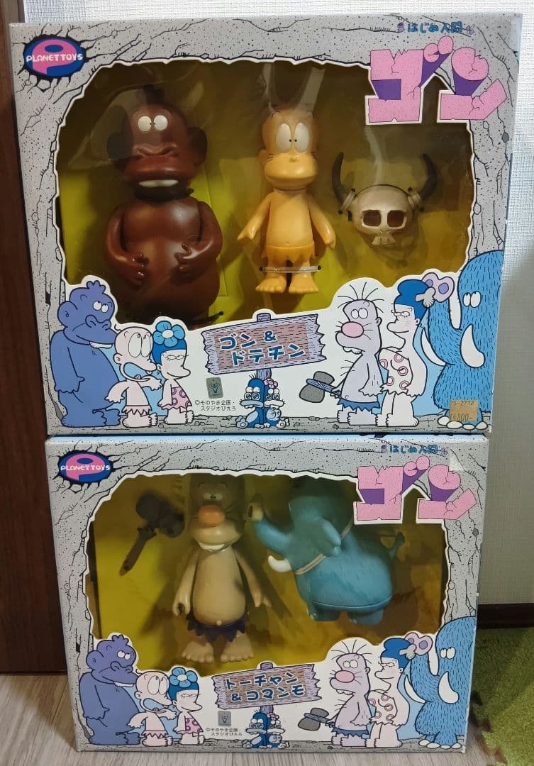はじめ人間ゴン ギャートルズ ソフビ フィギュア トイパテント製 はじめ人間ギャートルズ ソフビ フィギュア セット