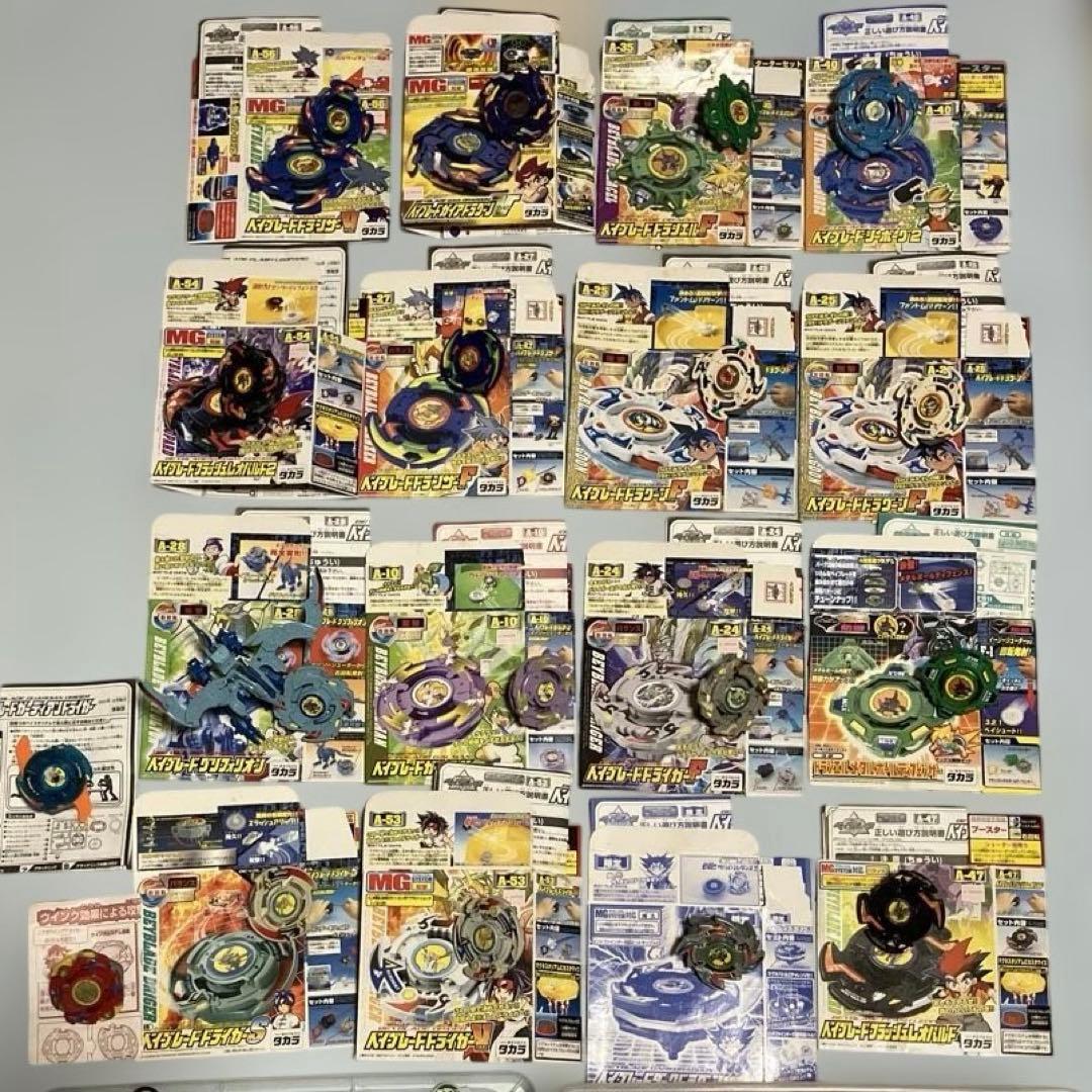 爆転シュートベイブレードまとめ売り 爆転シュート ベイブレード まとめ売り - メルカリ