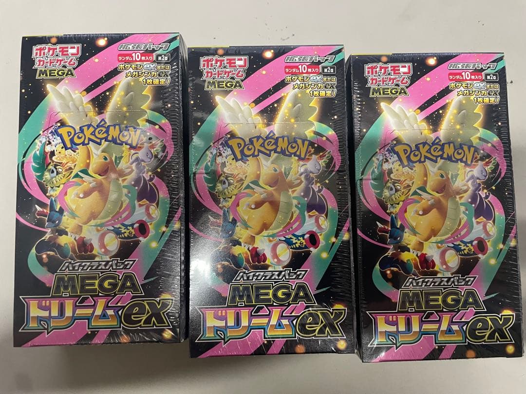 ポケモンカード MEGAドリームEX 3BOXセット シュリンク付き ポケモンカードゲーム MEGAドリームex 3BOX シュリンク付き 未開封