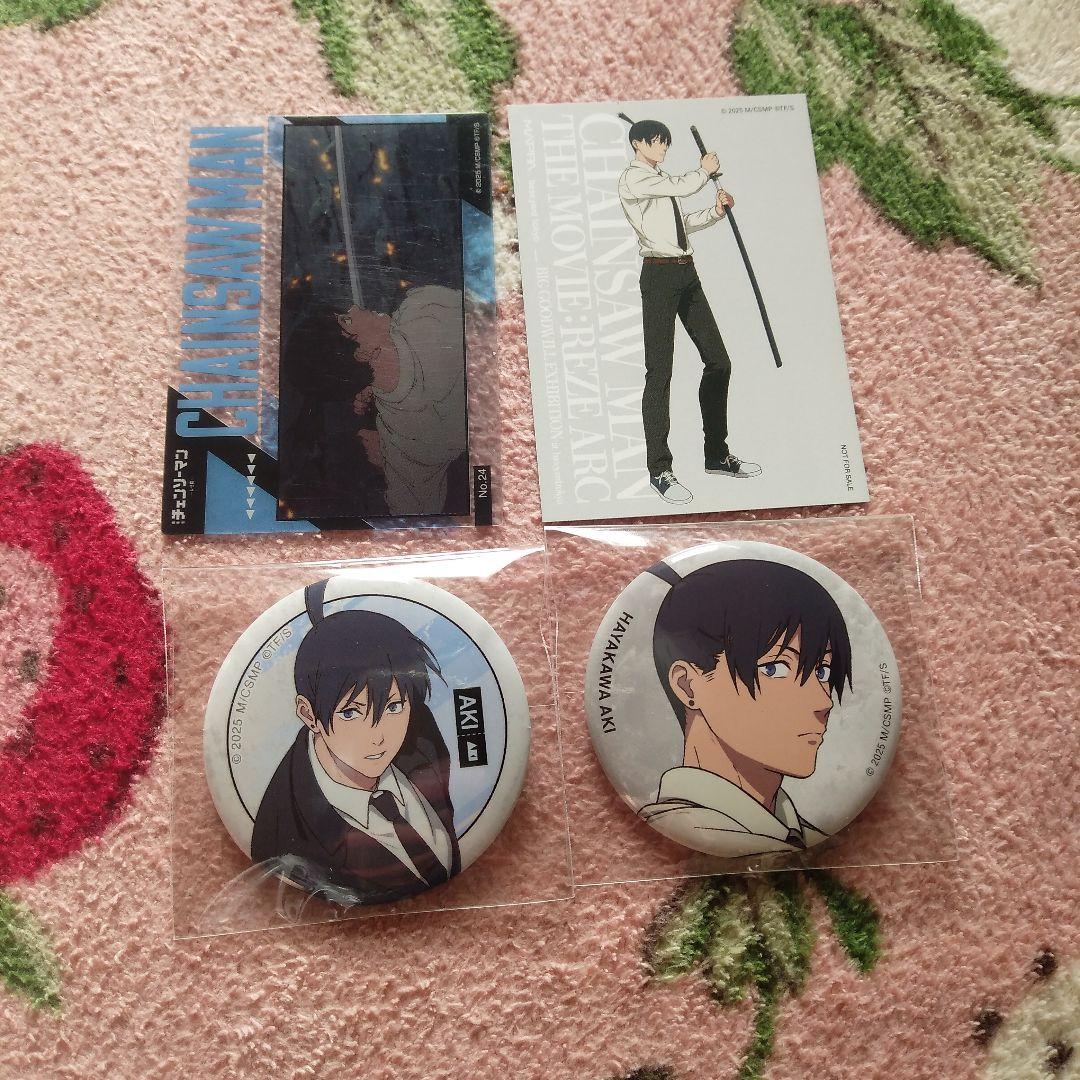 チェンソーマン早川アキまとめ売り - メルカリ