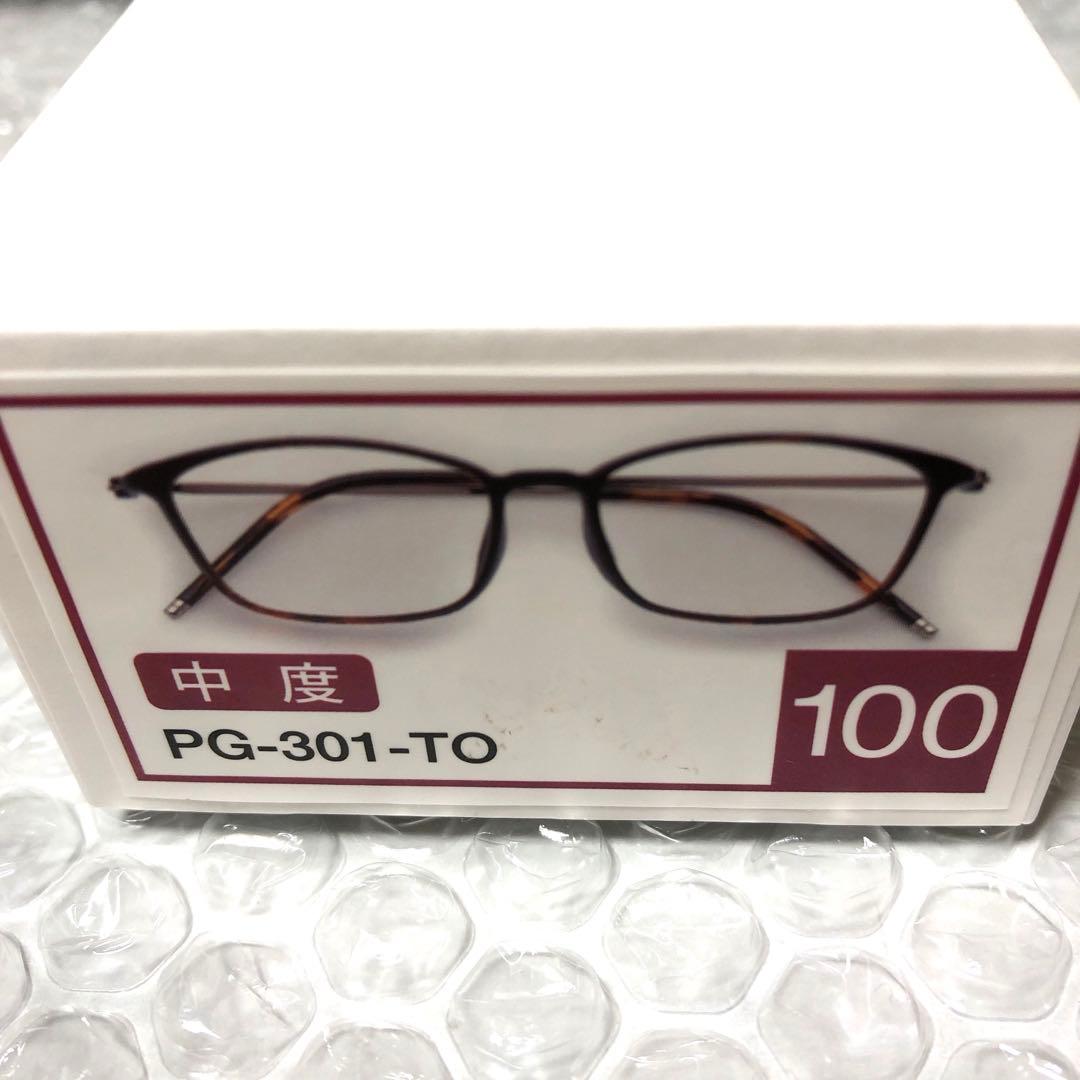 【新品未使用】ピントグラス 中度レンズ、遠近両用、老眼鏡、PG-301-TO