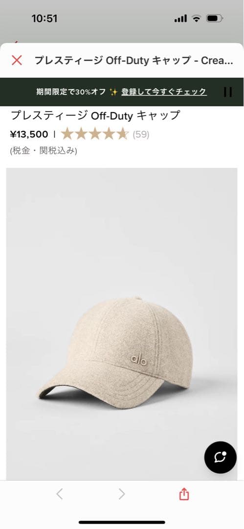 alo プレスティージ Off-Duty キャップ 新品未使用