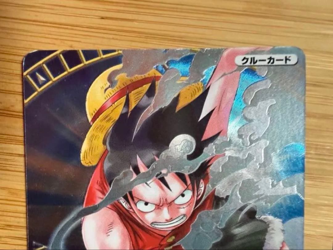 ワンピーベリーマッチ 第1弾 ルフィ C005：GR（グランドレア） - メルカリ