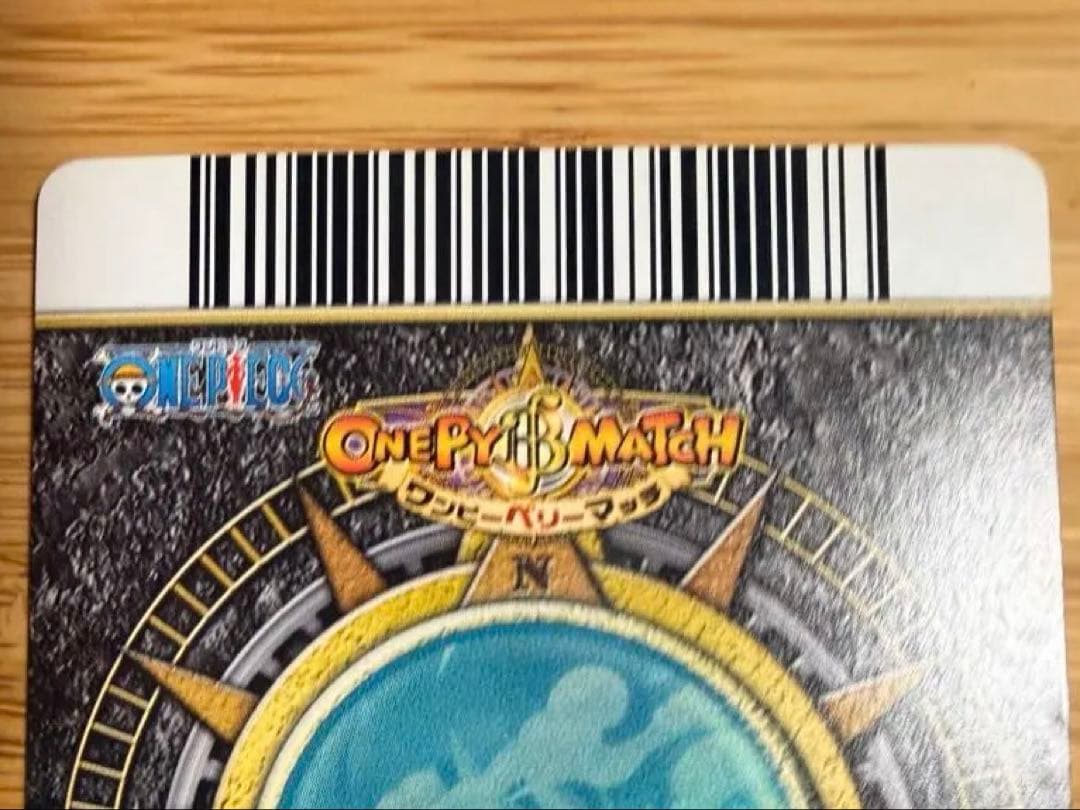 ワンピーベリーマッチ 第1弾 ルフィ C005：GR（グランドレア） - メルカリ