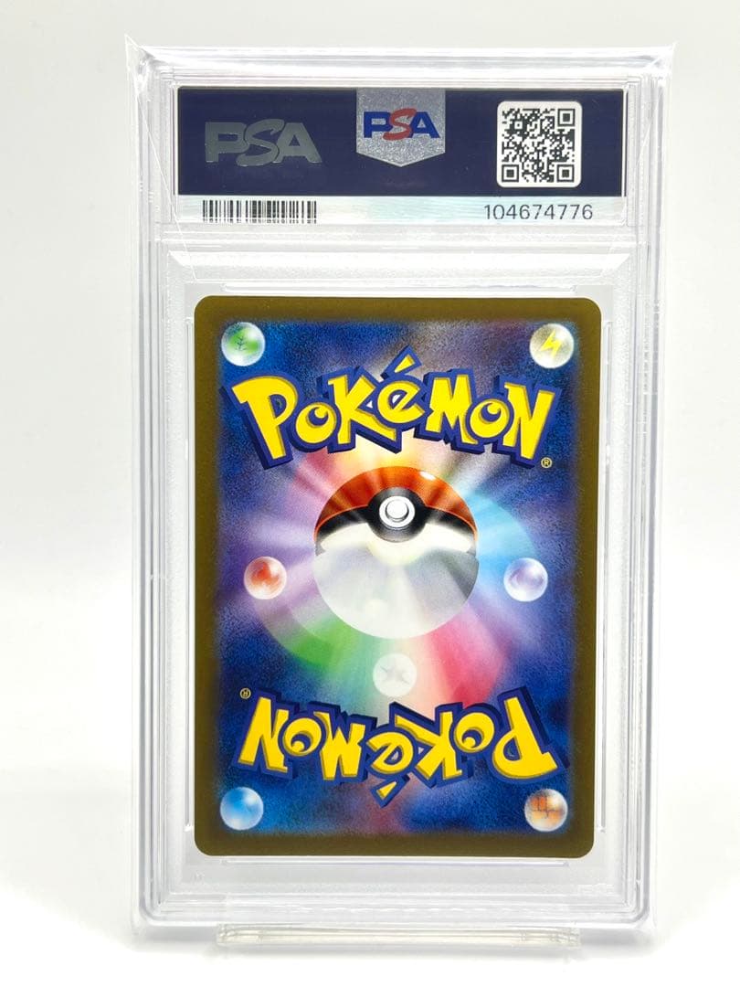 PSA10】ミュウツーV ポケモンGO プロモ - メルカリ