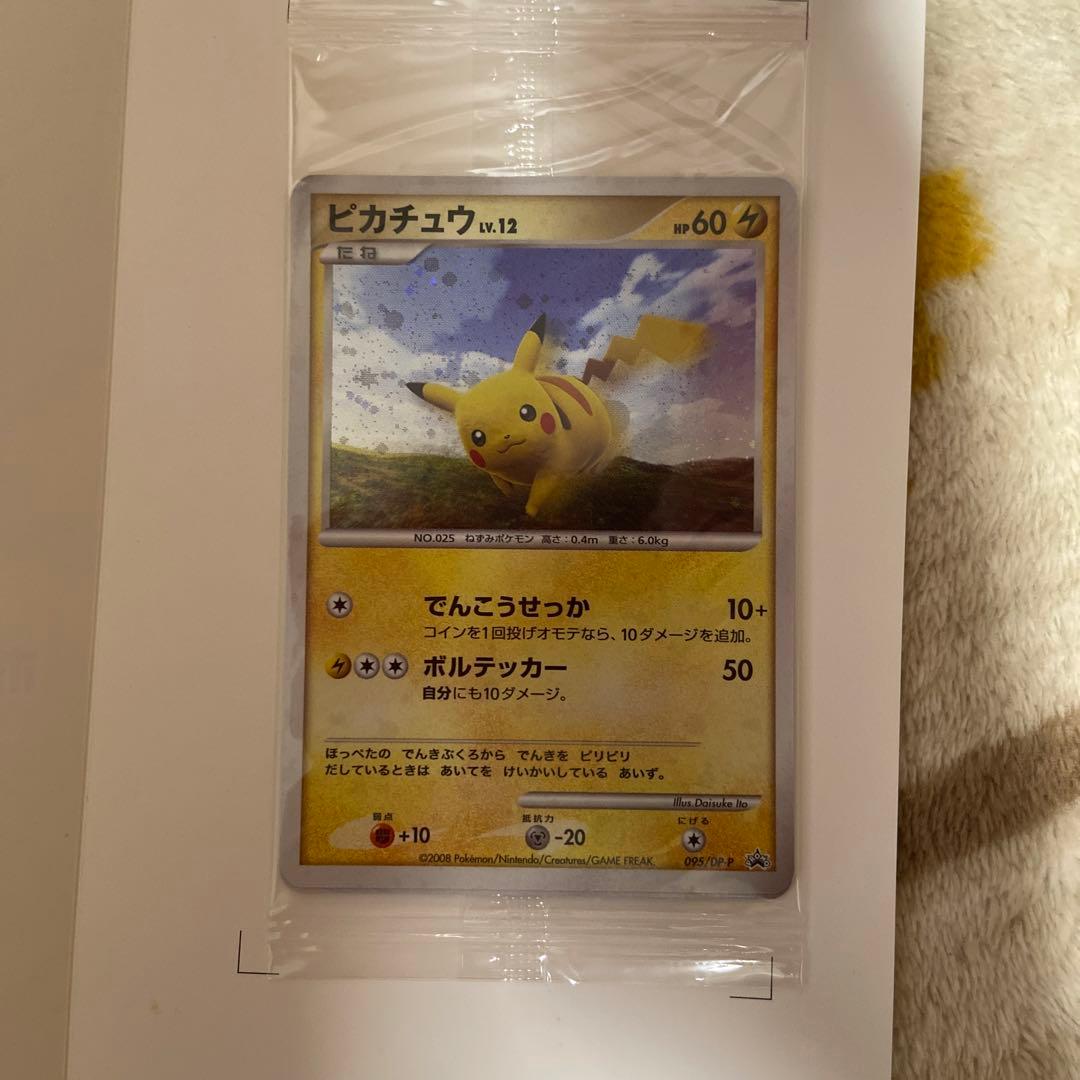 ポケモンだいすきクラブカード入会プレゼント プロモーションカード