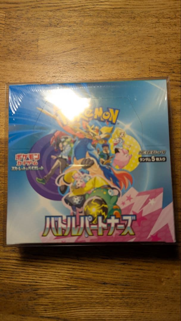 ポケモンカードゲーム バトルパートナーズ 1BOXシュリンク付き ポケモンカードゲーム バトルパートナーズ シュリンク付き1box