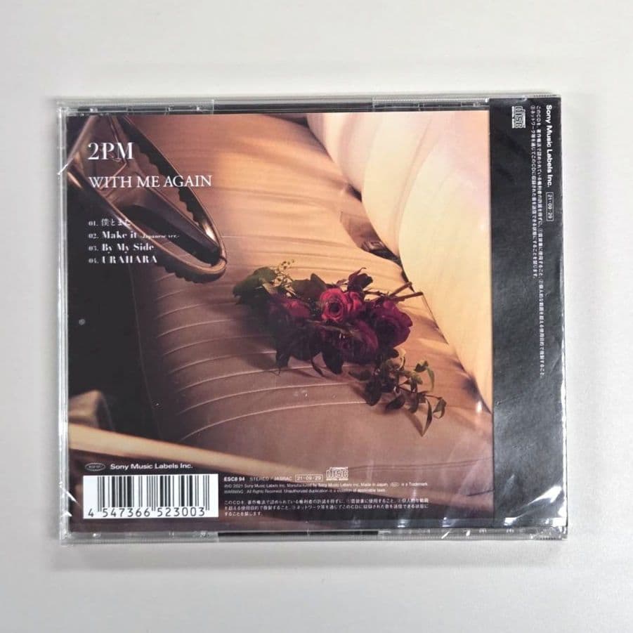 新品未開封】2PM WITH ME AGAIN FC限定盤 ジュノ - メルカリ