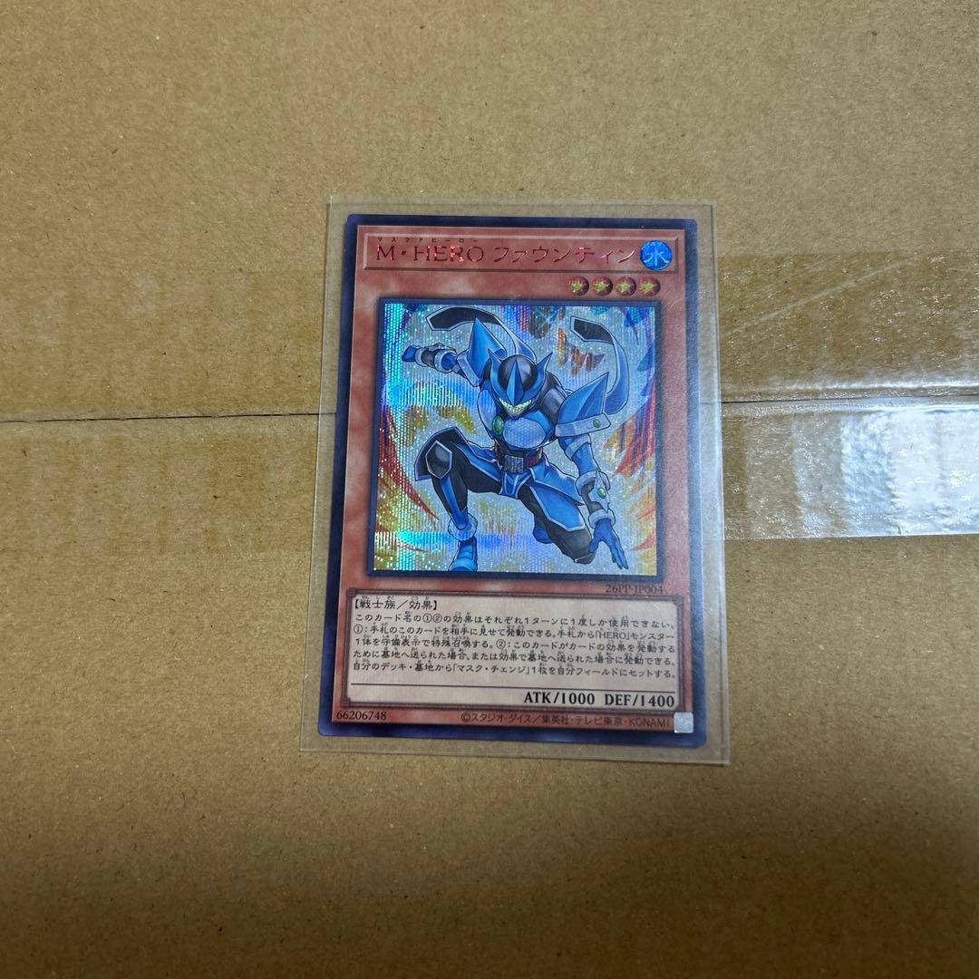 遊戯王　M・HERO ファウンティン2026 ジャンプフェスタ赤シクRED