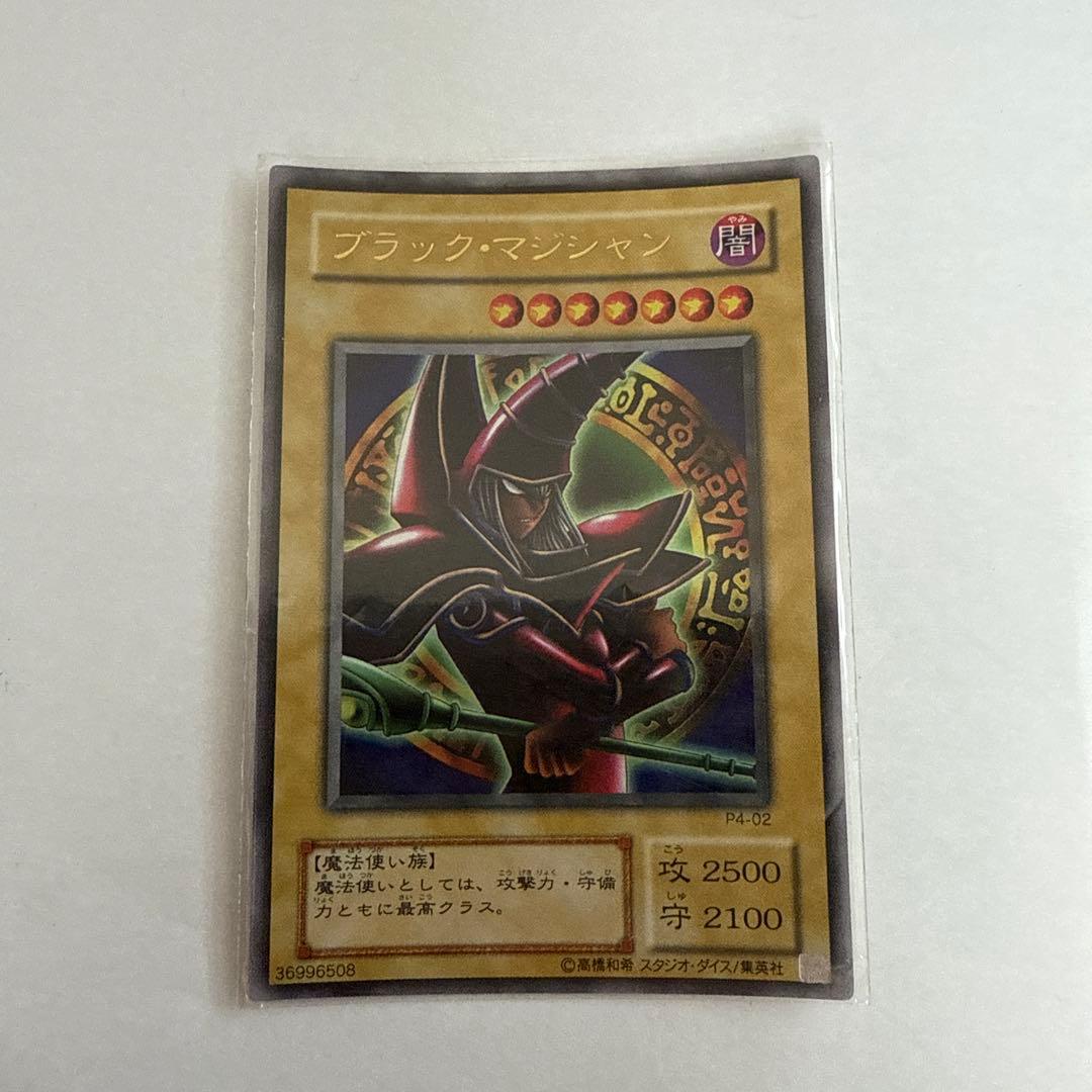 ブラック・マジシャン ブラックマジシャン【UR】〈QCCU-JP001〉 | 福福トレカ 遊戯王専門店
