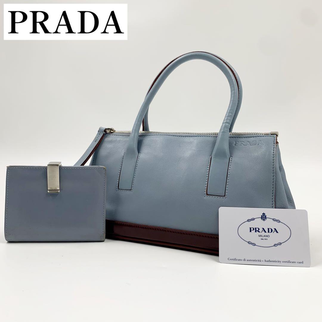 【✨美品✨】プラダ ミニボストンバッグ レザー ライトブルー 財布付き