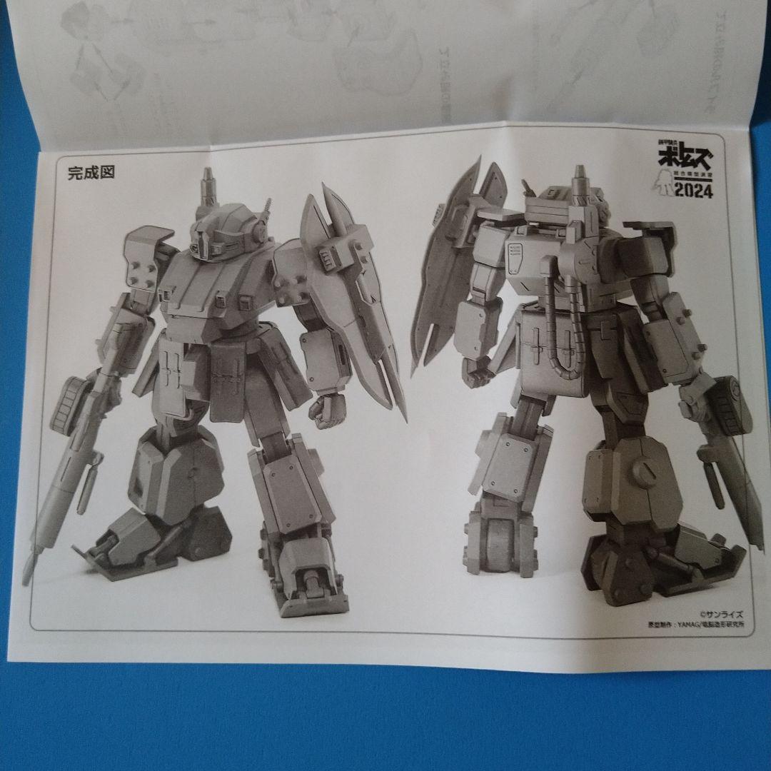 イベント限定】1/35電脳造形研究所ボトムズ赫灼たる異端「オーデル