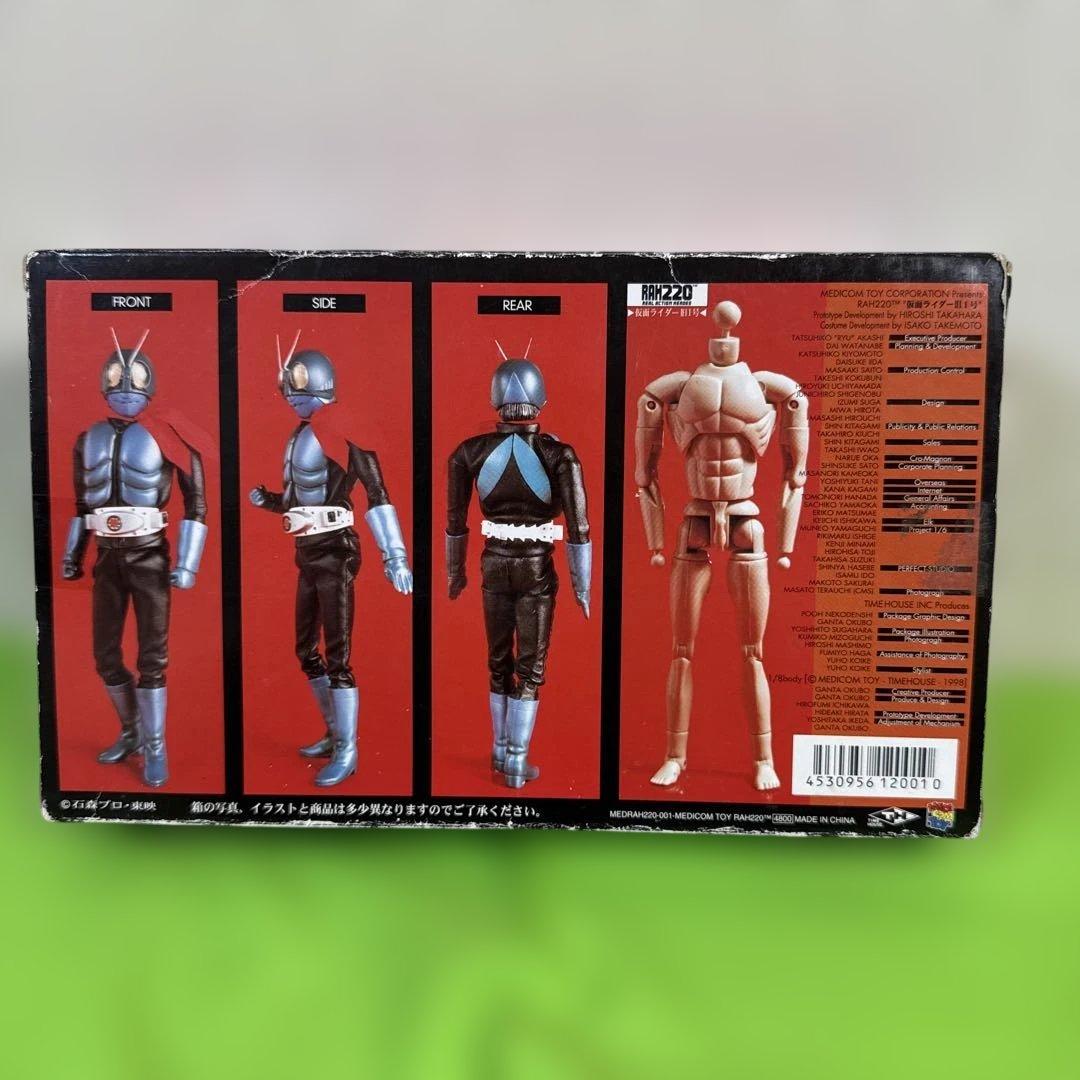 メディコムトイ RAH220 仮面ライダー旧1号 - メルカリ