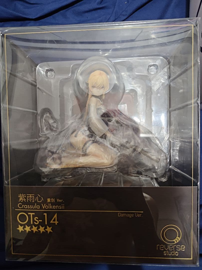 【正規品】Reverse Studio OTs-14 紫雨心 重傷Ver.