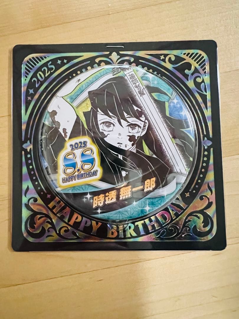 時透無一郎 バースデー缶バッジ 2025 - メルカリ