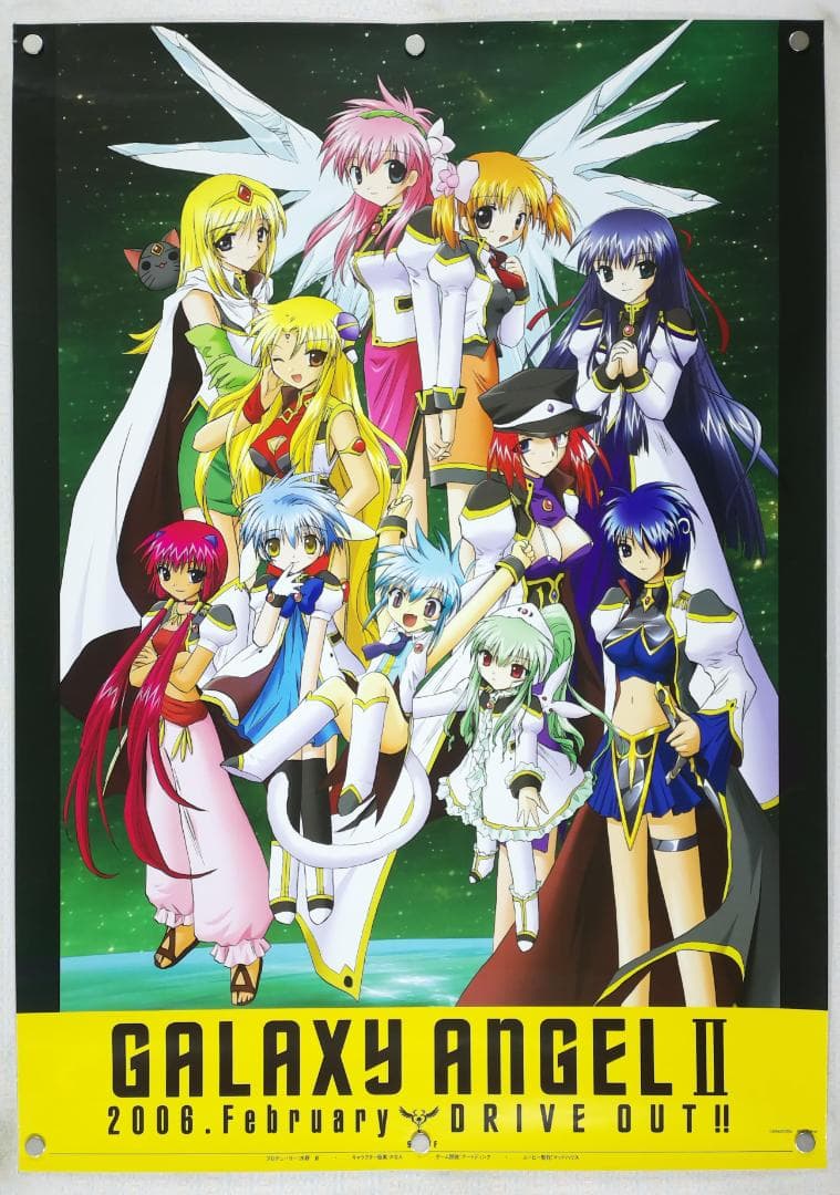 GALAXY ANGEL ギャラクシーエンジェル B2 ポスター - メルカリ