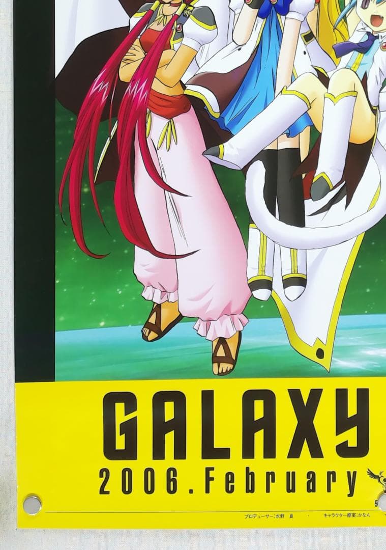 GALAXY ANGEL ギャラクシーエンジェル B2 ポスター - メルカリ