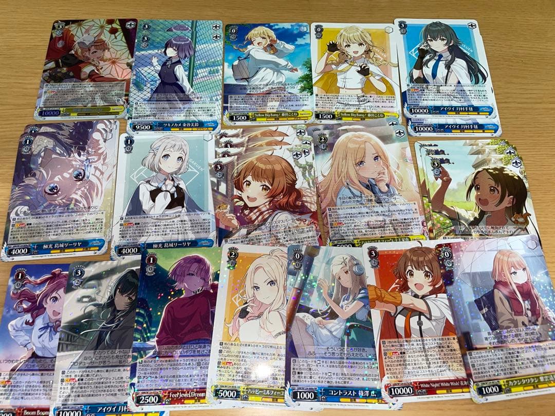 学マス　ヴァイス　まとめ売り