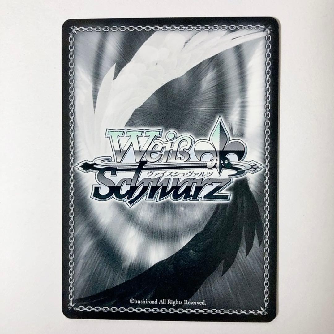 ヴァイスシュヴァルツ プリズマイリヤ 銀色に沈む街 クロ SP サイン