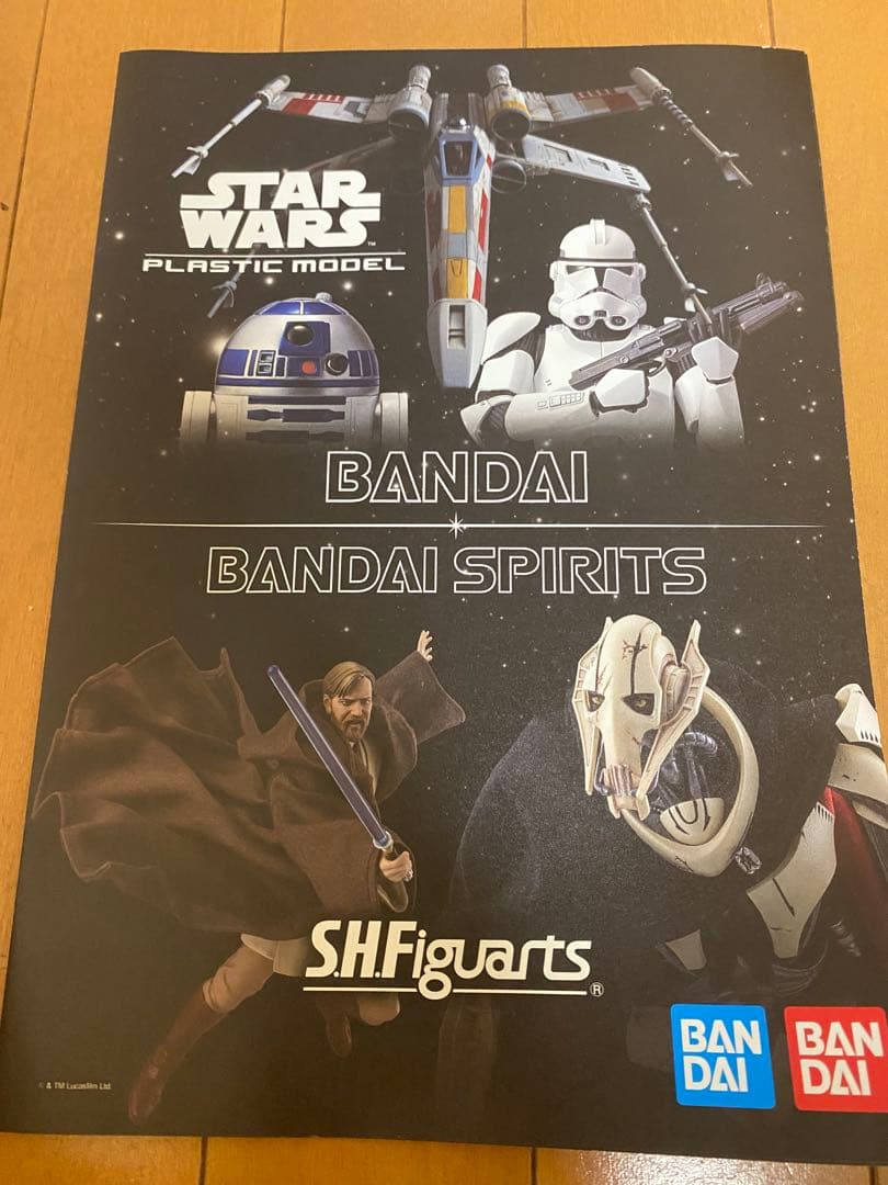 S.H.Figuarts ザ・マンダロリアン & グローグ スターウォーズ