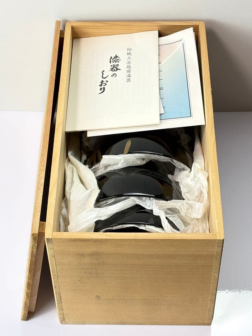 未使用】越前漆器【源伸堂】蒔絵付 吸物椀5客セット 共箱栞付R7112328